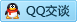 QQ在线咨询409025580